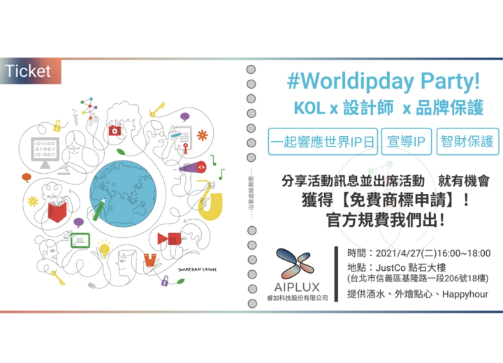WorldIPDay Party