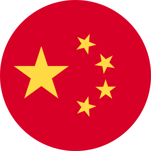 商標申請及商標註冊，中國