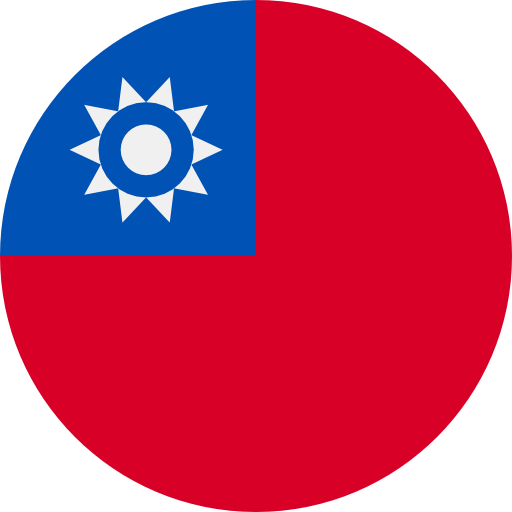 商標申請及商標註冊，台灣
